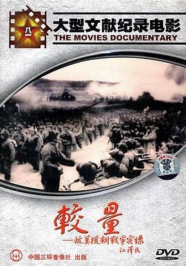 绝不回头 电视剧演员表
