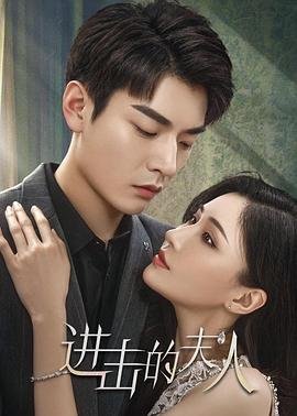 下游特工全集在线观看 17集电视剧