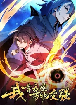 《西游记》动画版2010在线观看全集免费视频下载