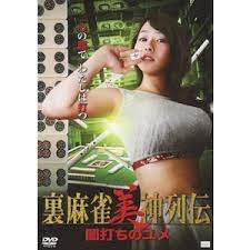 天下父母心第一集剧情介绍大结局在线观看免费