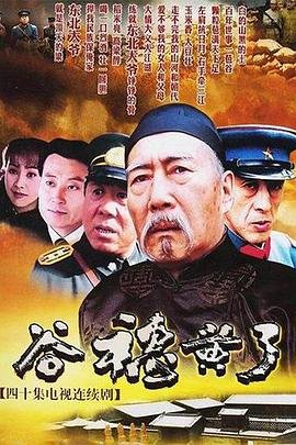 九天玄帝诀动漫在线观看20集