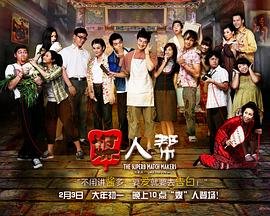 电影《灯罩》中文翻译在线观看免费高清下载