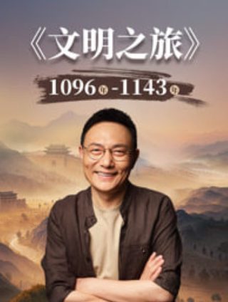 少年骇客全季免费观看第一季动漫