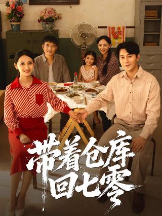 月嫂先生第三集