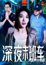 五星红旗迎风飘扬第一部电视剧抖音