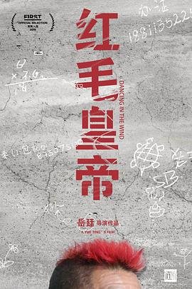 海贼王246国语