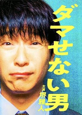 狂暴巨兽免费观看全集高清