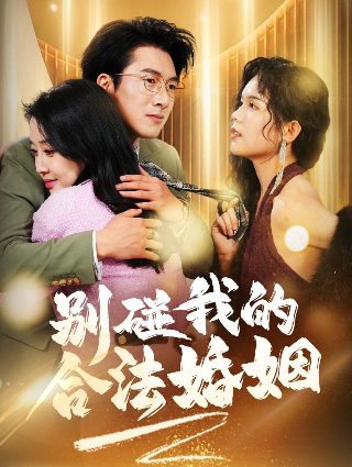 电影《海王2》剧情介绍