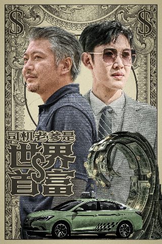 美女与野兽电影免费动画