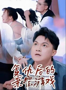 《哪吒之魔童闹海》主题曲歌谱图片高清大图下载