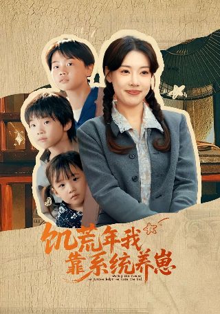 真实在线观看免费版电视剧