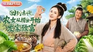 大唐情史第一季免费观看全集电视剧高清