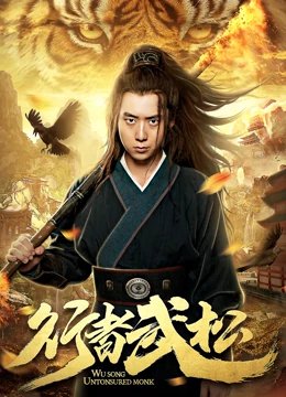 会跳舞的小怪兽歌曲