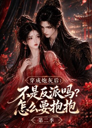 老爸的爱情电视剧演员表