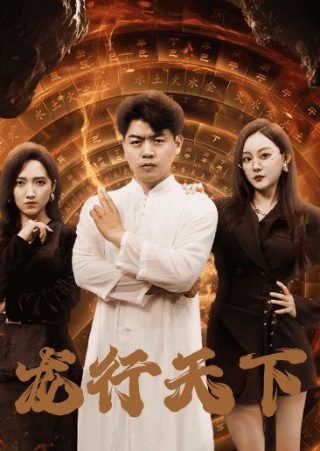 士兵突击27集剧情