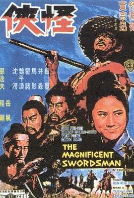 邪恶力量第一季15集在线观看