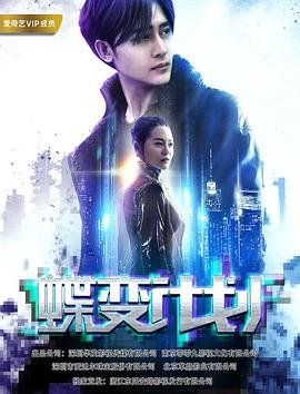 真爱谎言第37集剧情