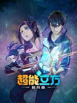 飞侠小白龙分集剧情介绍视频下载