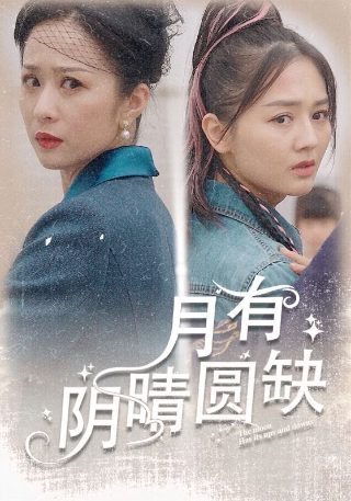 命运九重奏游戏年龄段