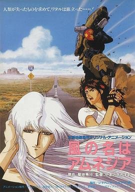 冰之世界剧情介绍分集
