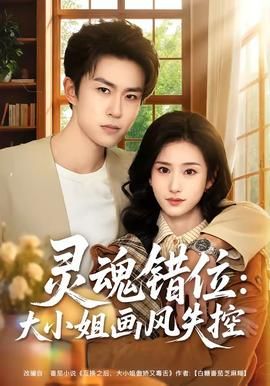 凌晨四点半是什么梗