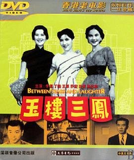 《流人》演员表介绍图片大全视频播放下载