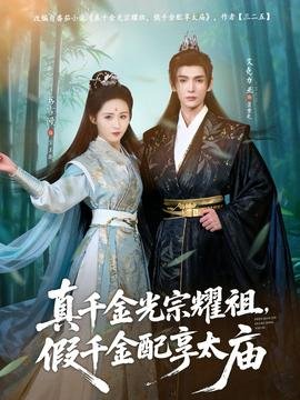 幸存者剧情介绍详细