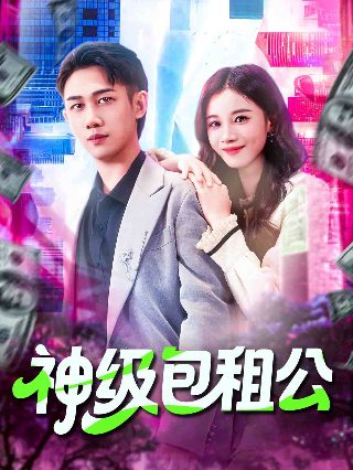 北京卫视在线直播电视高清