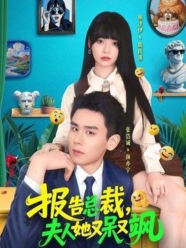 憨憨人类的倒霉瞬间