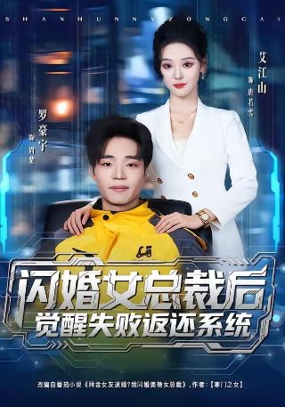 堕落东京第二部免费观看