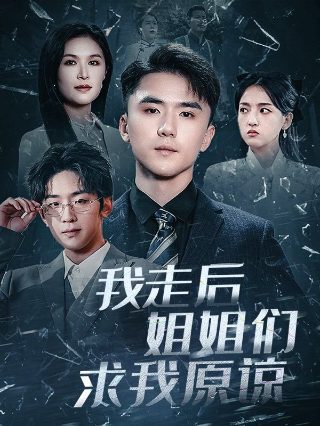 魔法少女伊莉雅第1季7集在线观看