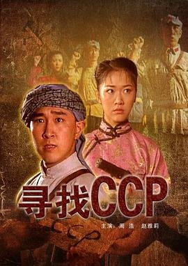 爱的厘米40集电视剧