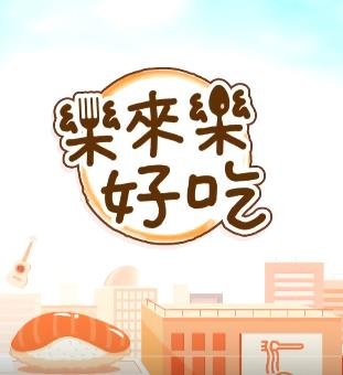如懿传第87集免费观看完整版下载视频