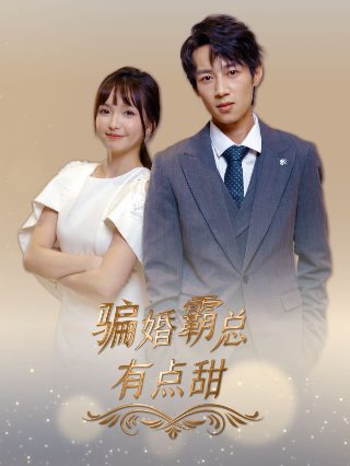 明珠奇谭全集免费观看17集高清