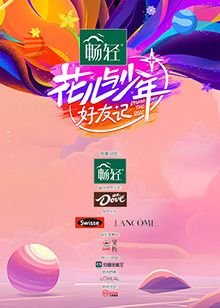 大炎诡闻录第01集免费观看视频