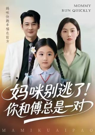 未来战警 迅雷下载