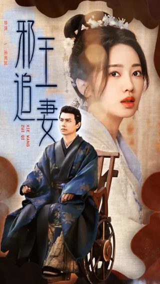 大笑江湖电视剧第一集剧情介绍