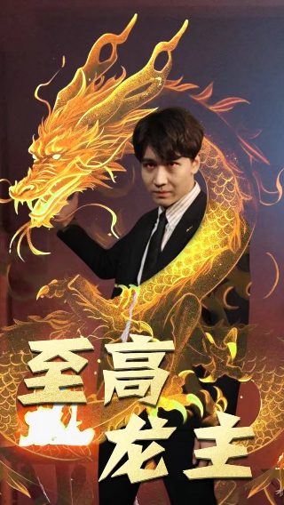 电影《神鞭》简介视频全部免费观看高清下载