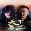 神舟十九号作文素材