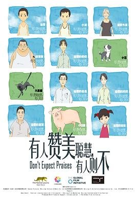 世界第一初恋第10集剧情
