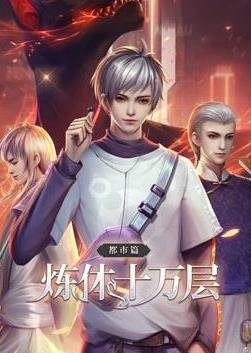 寻找绝配情人第三季综艺节目