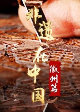 豪门新娘剧情介绍大结局是什么