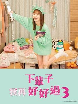 《花与罪》电影王小蒙是谁演的啊视频播放在线观看