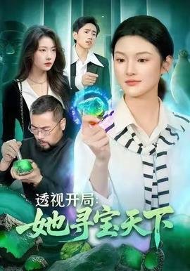 向幸福出发主持人刘芳