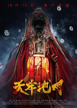 环球数码中心