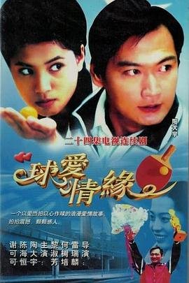 我是歌手第六集完整版视频