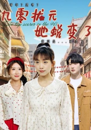 吞噬星空第106集免费观看视频