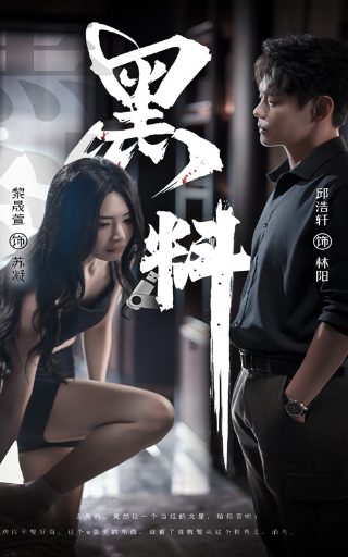 《南海归墟》动漫10集在线观看免费高清