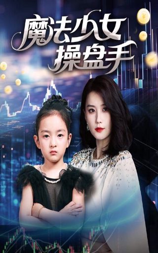 凡人修仙154在线观看下载全集