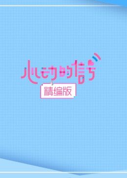 江南1970 字幕